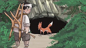 여우 덕에 마을을 이룬 진안 고미동